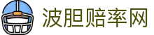赛事首发与反波胆运作逻辑_足球反波胆概率解析说明